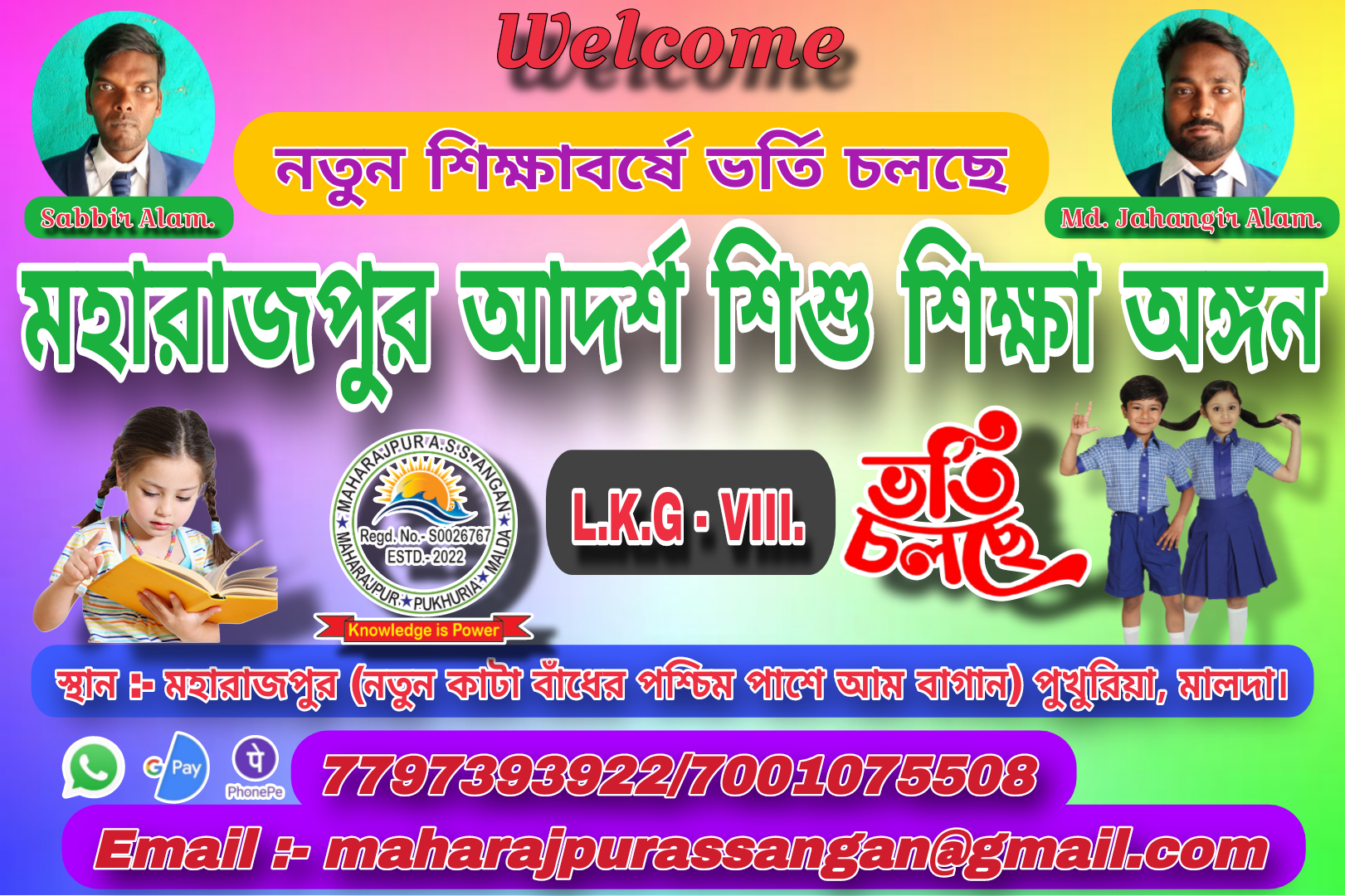 List Of Schools -Happy home english school